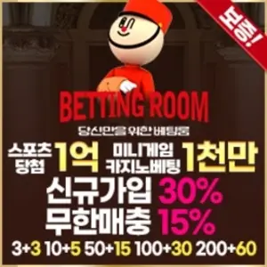 온누리