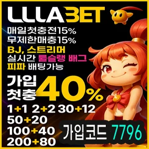 카지노검증사이트 고릴라 보증 룰라벳입니다