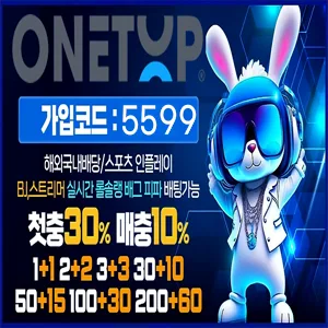 메이저카지노 메이저바카라 원탑입니다